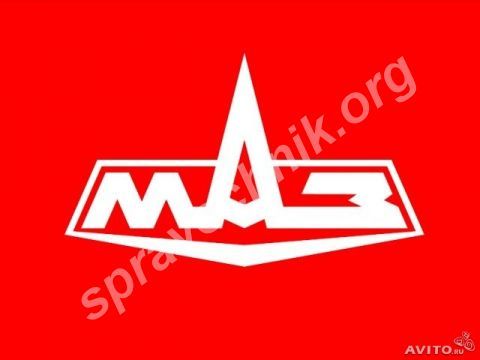 Маз презентовал последние разработки на выставке «атомэкспо 2016