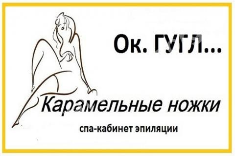 Шугаринг эффективнее