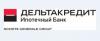 Обновление сервиса для онлайн-одобрения кредитов в дельтакредит