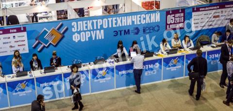 Тюмень станет крупнейшей бизнес-площадкой в электрической отрасл