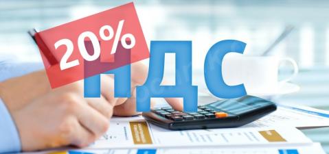 Успейте заказть дкпг(м) до повышения ндс!!!