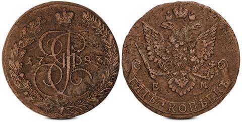 О пятаках екатерины