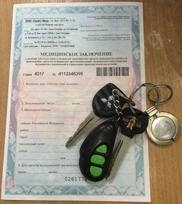 Правила получения водительской медицинской справки в 2019 году