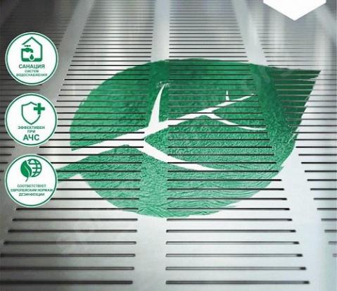 Чистота – залог здоровья!