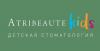 Лечение зубов особенным детям и подросткам в клинике atribeaute