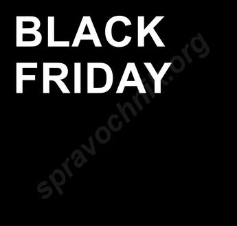 «черная пятница» — скидка до 26 % на б/у блок-контейнеры от ооо