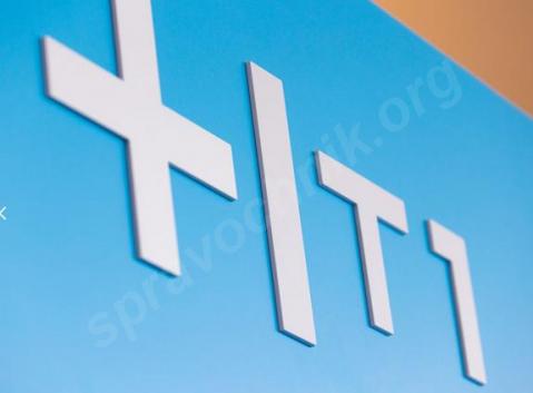 Холдинг т1 на конференции startup village 2023