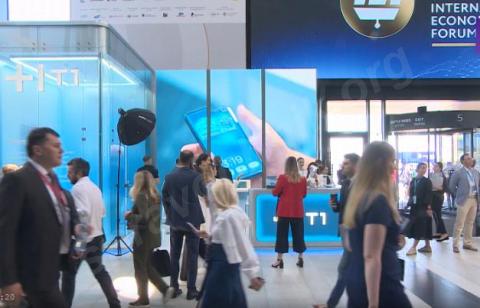 Холдинг т1 принял участие в пмэф 2023