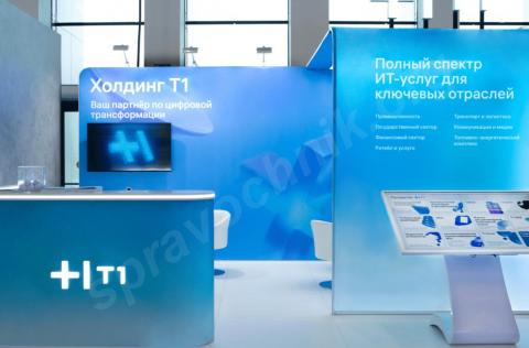 Холдинг т1 во главе рейтинга cnews100 за 2022 год