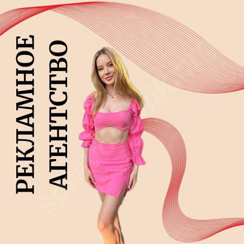 Рекламное агентство в оренбурге