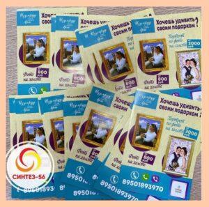 Продвигать нельзя остановить