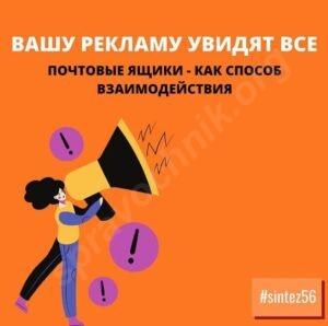 Найдите новых клиентов быстро!