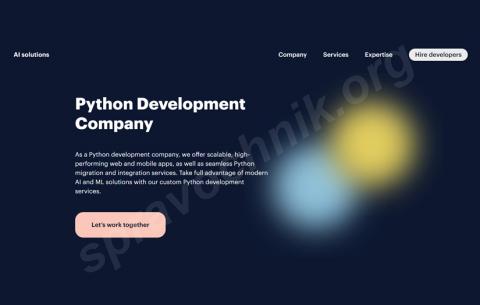 Профессиональная разработка на python в казахстане