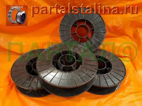 Мы реализуем продукцию панч-11 от 1 кг