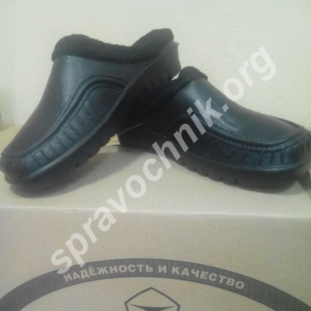 Сабо из ЭВА (EVA)