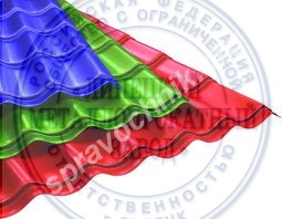 Профлист от производителя