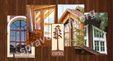 Деревянные окна из клееного бруса. Домодедово