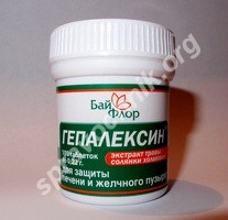 ГЕПАЛЕКСИН. Иркутск