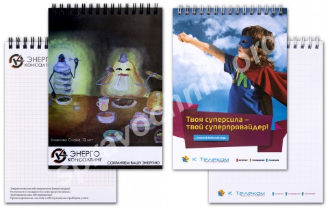 Блокноты с логотипом.