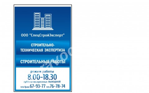 Почерковедческая экспертиза