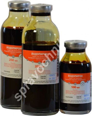 Йодопирон 1% водный  200 мл