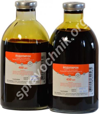 Йодопирон 1% водный  400 мл