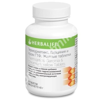 Желтые таблетки. термоджетикс. гербалайф