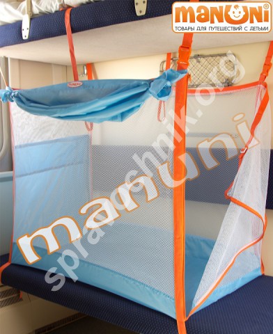 Железнодорожный манеж для транспортировки детей (0-3)