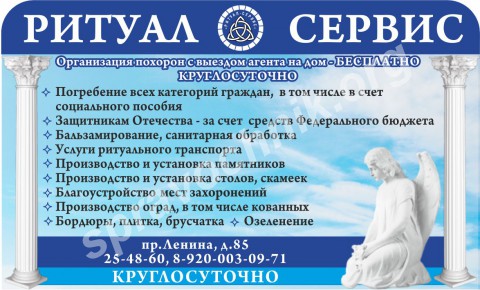 Цветник-гробница металлическая