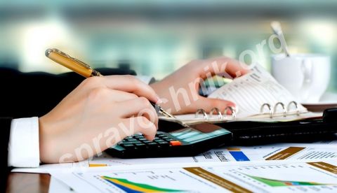 Курсы повышения квалификации