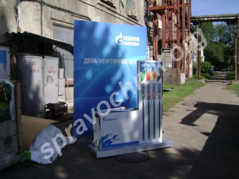 Декорации.. Омск