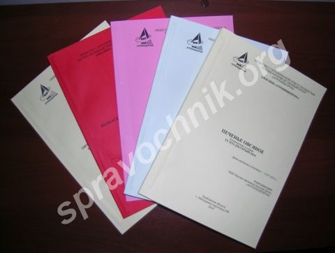 Готовые технические условия на пищевую продукцию