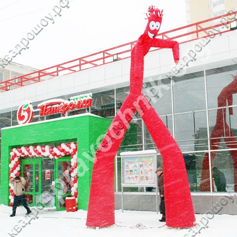 Аэромен 5 метров. Москва