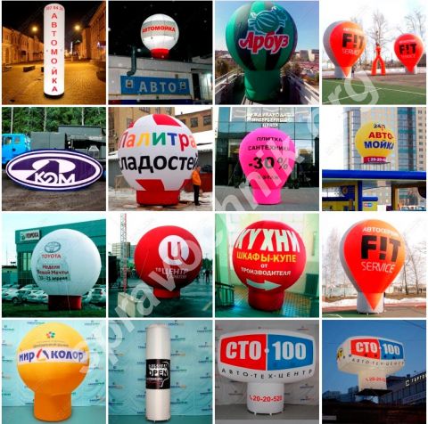 Реклама на крышу - геостаты