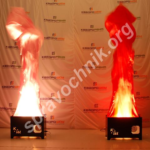 Имитация пламени