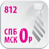 Тариф "легкий бизнес 812"