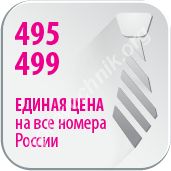 Тариф "легкий бизнес россия"