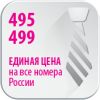 Тариф "легкий бизнес россия"