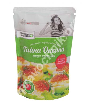 Икра из морских водорослей "тайна океана". Барнаул