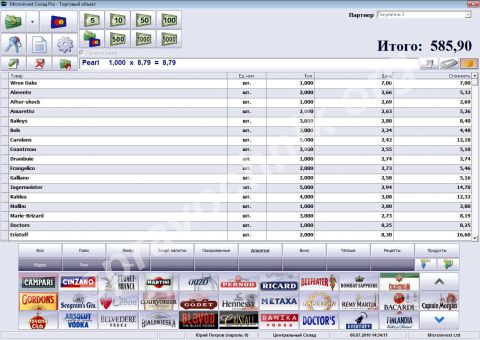 Микроинвест склад pro