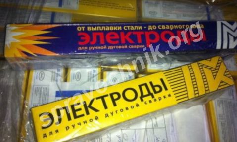 Купить сварочные электроды в магнитогорске по выгодной цене