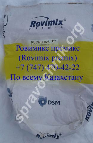 Премикс кормовая добавка. витаминно-минеральный комплекс. россия. Семей