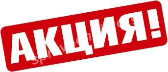 Садовая техника в в ассортименте