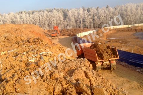 Глина. доставка