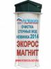 Автономная канализация, очистные сооружения,септики. Сочи - фото №2