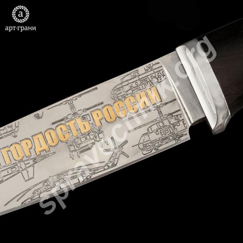 Коллекция ножей "боевая гордость россии"