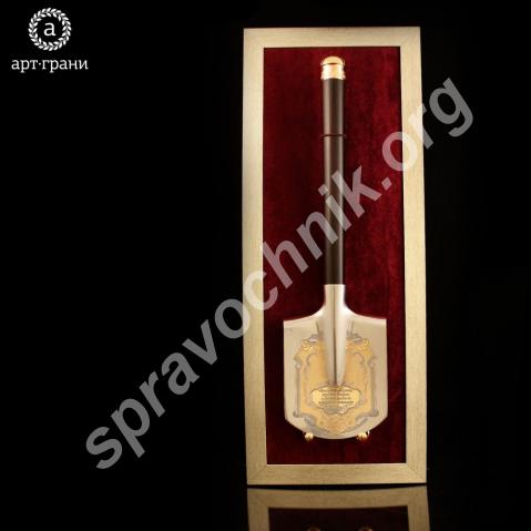 Лопата денежная в багете