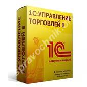 Курс «использование конфигурации 1с: управление торговлей 8»