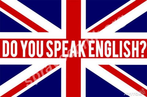 Курс "start english a1 (ускоренный курс)