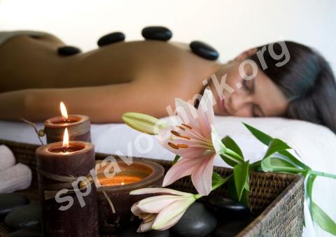 Курс "стоун-терапия"